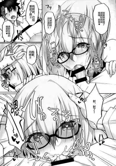 Mash ga Dosukebe Servant ni Naru Hanashi