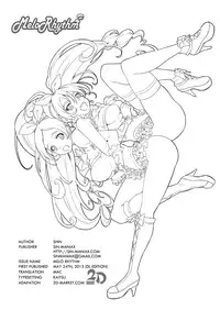 [sin-maniax (Shin)] MeloRhythm (Suite Precure) [English] [2d-market.com] [Decensored] [Digital]