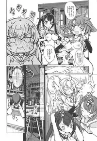 (C92) [70 Nenshiki Yuukyuu Kikan (Ohagi-san)] Shirousa Caffe (Gochuumon wa Usagi desu ka?)