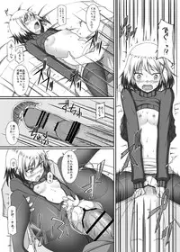 [ArcS (Sakura Yuu)] S.W.-another- Side:Materials (Mahou Shoujo Lyrical Nanoha) [Digital]