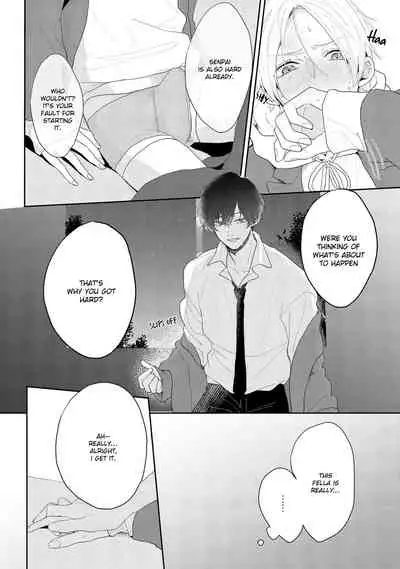 [Mochizuki Uta] Amai Koe wa Saidai Volume de | With a Sweet Voice, in the Loudest Volume 1-5.5 [English]