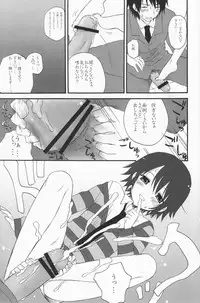(Shota Scratch 4) [Rorororomo (Various)] Shounen Iro Zukan 7 ~Shao Airen 2~
