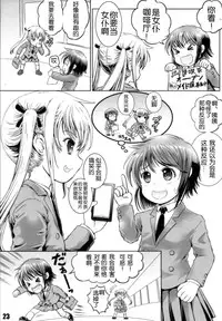 (C85) [Shiawase Manjuu (Shiawase 1500)] KILL ME YEAH! YEAH!! (Kill Me Baby) [Chinese] [脸肿汉化组]