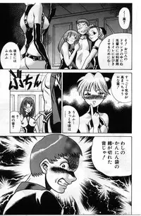 [Tamaki Nozomu] Gomenne Acchie [Joukan]