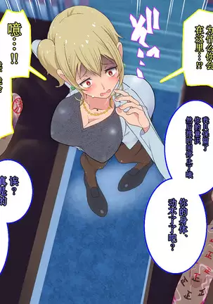 ○○ Shitara Jinsei Shuuryo