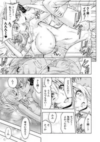 [Yamada Gogogo] ERONA Orc no Inmon ni Okasareta Onna Kishi no Matsuro Ch. 1-7