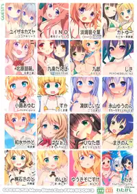 (COMIC1☆10) [Watagashi (Various)] GochiUsa Micro Bikini-bu ~GochiUsa Fan Book 3~ (Gochuumon wa Usagi desu ka?)