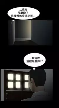 Three sisters 三姐妹ch.8-10 (chinese)