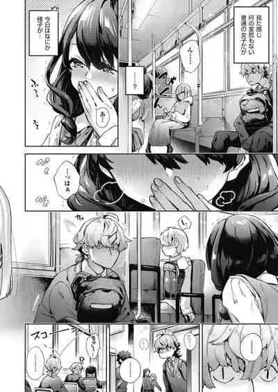 [Fuyu Mikan] Joshikousei ga Seifuku Sugata de Ecchi na Koto o Shiteiru you desu [Digital]