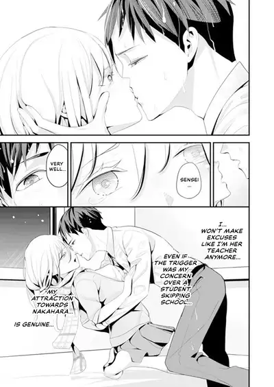 [Sanukiyan] My first time with sensei. - Hold me tight until it hurts - Kyou, Sensei to Hajimete o. - Kizutsuku Made Tsuyoku Daite [English] [Thennos Scans + Akaibara]