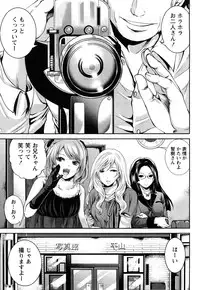 [Miyahara Ayumu] Shimoeda-sanchi no Akarui Shokutaku (The Shimoedas, a poor but happy circle)