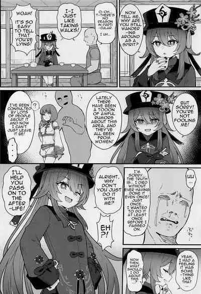 [Wasabi Mochi (Momosawa)] Hu Tao-chan ni Ikasete morau Hon | A Book about Passing into the Afterlife with Hu Tao (Genshin Impact) [English] [Torikatchu]