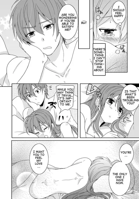 Aniue wa Watashi ni Manzoku Shitemasu ka? | Is My Brother Satisfied With Me?