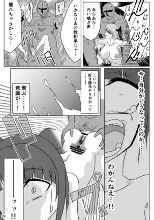 HEYSEY VS FIGHTING GAME GANGBANG PLAYBACK