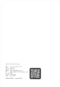 (Reitaisai 14) [Anarchy Gangsta (jude)] Omocha no Do-M Patche-san (Touhou Project)