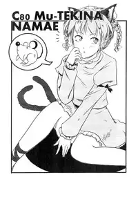 (紅楼夢5) [ムー的な名前] 東方豊年祭 (東方)