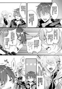 [Chirimozuku Cha (Aji Pontarou)] Shokushu to Nyotaika [Chinese] [瑞树汉化组] [Digital]