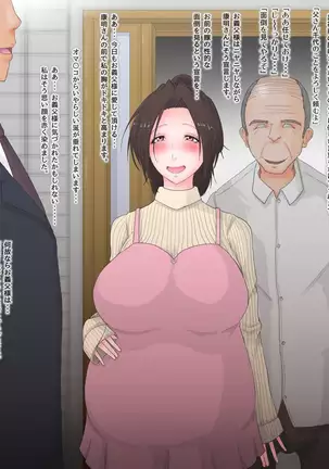 Netorare Nyotaika Okusama - Nyotaikashita Okusama ga Gifu ni Netorareru CG