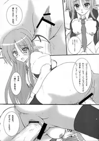 [Sweeper] Little Maple (Touhou)