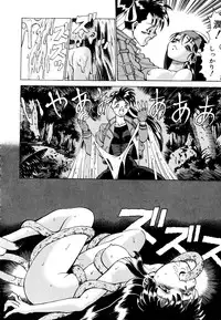 [Anthology] Comic V.G.-Max (Variable Geo)