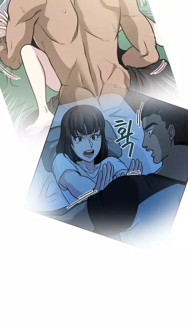 Do you Want to Change Partners Ch.0-25