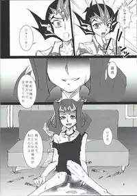 (SPARK7) [DIZZY (Akashi Kuyou)] Shark Dxxg (Yu-Gi-Oh! Zexal)