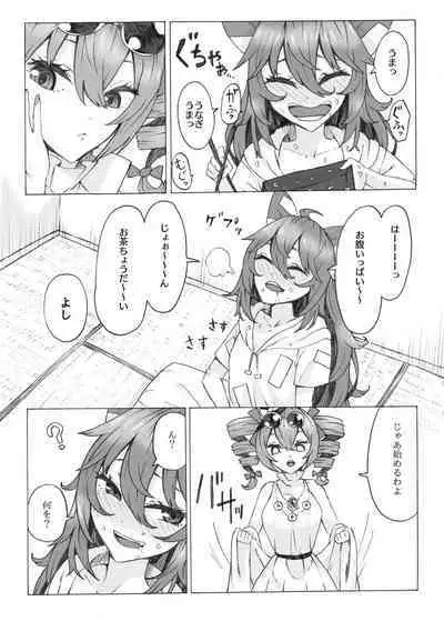 Zettai ni Ninshin saseru Joon VS Zettai ni Ninshin shinai Shion