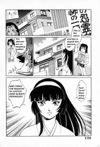 My Mother the Ghost [English] [Rewrite]