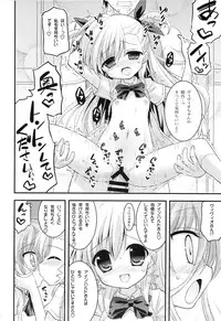 (COMIC1☆9) [Hasemi box (Hasemi Ryo)] Vivio to Einhart no Shoujo Kaihatsu Method (Mahou Shoujo Lyrical Nanoha)