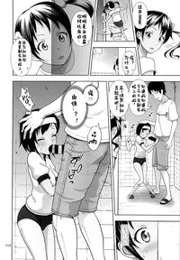 (C87) [antyuumosaku (malcorond)] Meikko na Syoujo no Ehon 4 [Chinese] [佳奈助汉化]