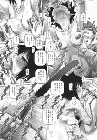 [TYPE.90] Matatabi Panic