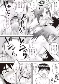 [Juan Gotoh] Doutei Junkie [Digital]