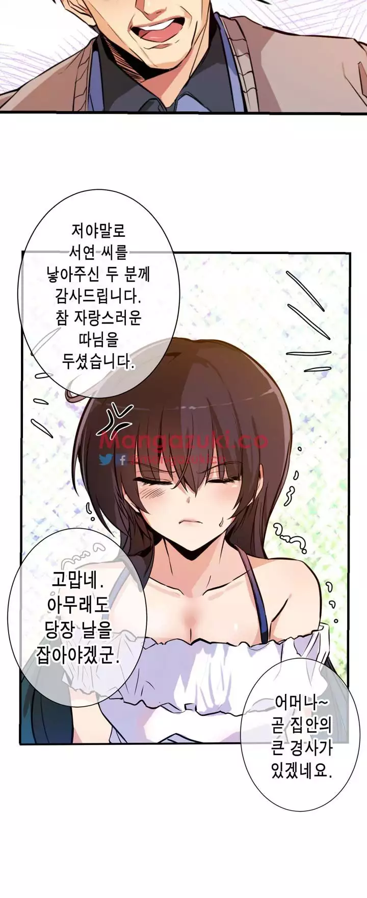 Doing My Wife's Revenge Instead of H