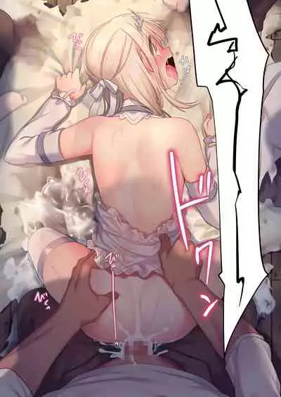 Noroi no Yubiwa de Game Over + Omake CG