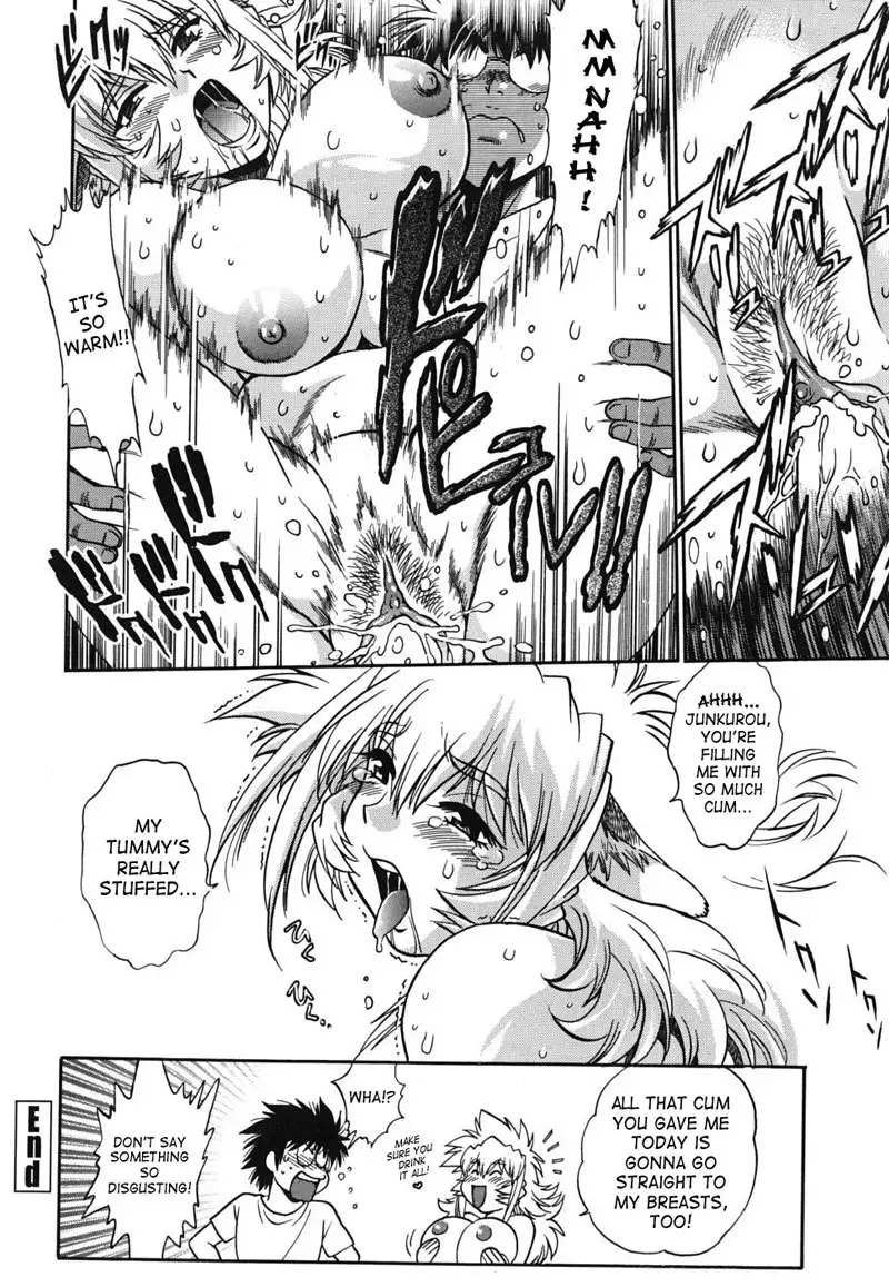 Dear My Ushichichi8 - Give And Take