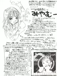 (C50) [Derolian (Shark Yaminabe)] Tenkuu no Eroscaflowne (Tenkuu no Escaflowne)