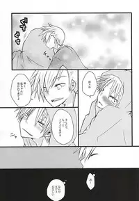 (Ware ga Te ni Hikigane o 4) [Shinca (Shinca Yuma)] Ai Nanka Nai (World Trigger)