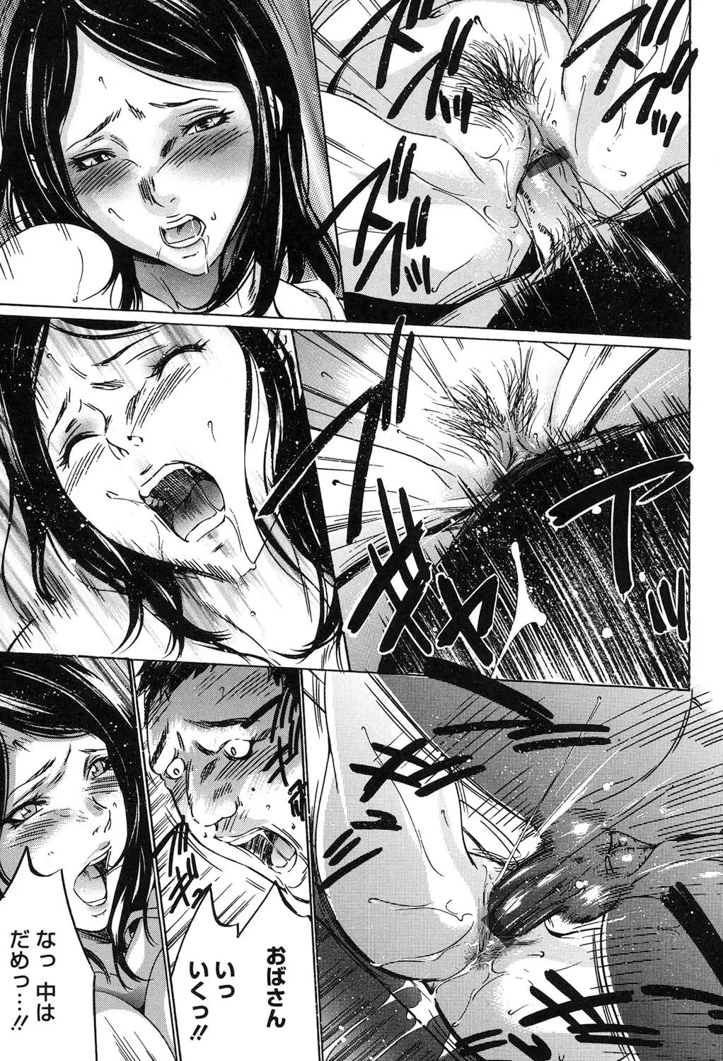 Jojuuen ~A devil gentleman's Wonderland~