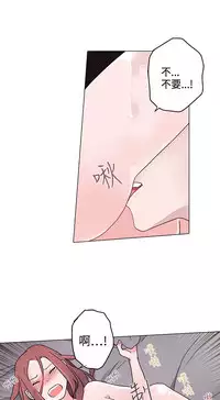 中文韩漫 灰姑娘的哥哥們 Ch.01-10 [Chinese]