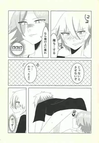 (Link☆Duelmaker7) [BLUT GOLD (Tai@)] Kengo-san ore to xx shite kudasai! (Yu-Gi-Oh! VRAINS)