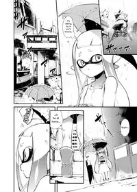 [enmuhaze (Yosuke)] Ika no Gohan (Splatoon) [English] [poopyface] [Digital]