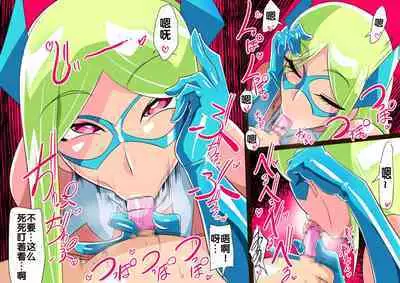 [Warabimochi] Onee-san Villain ni ippai Shibora reru Hero-kun Batgirl-hen [Chinese] [胸垫汉化组]