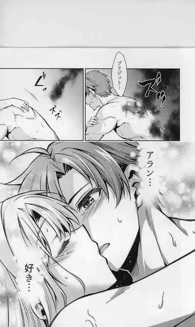 [Sagano Line (Bittsu)] Affection & Blessing ~Alan to Bridget~ (The Legend of Heroes: Sen no Kiseki)