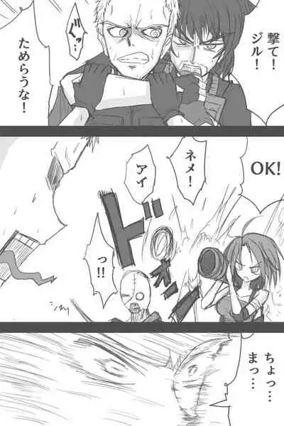 Jiru No Rasuto Esukepu