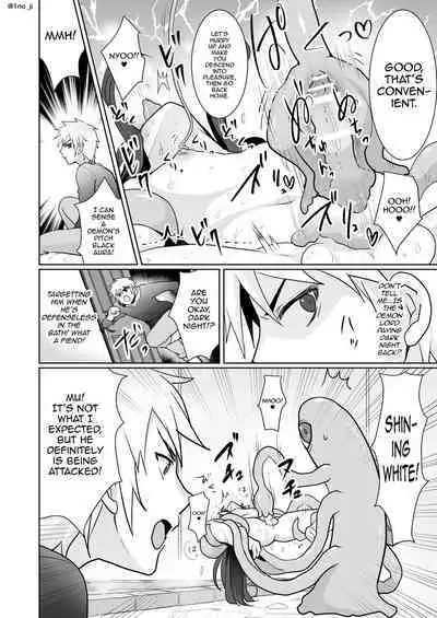 Maou-gun no Moto Kanbu ga Yuusha ni Makete Mesu ni Sareru Hanashi 1