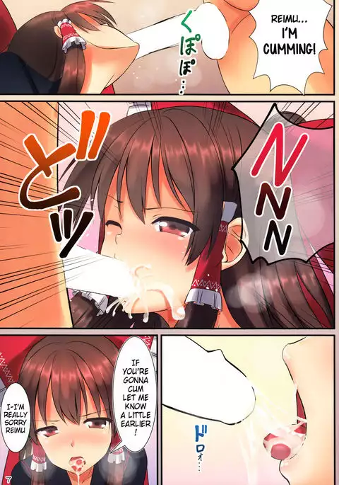JK Reimu to Kyoushitsu H ~Moshi Hakurei Reimu ga, Tsundere de Hinnyuu na Osananajimi Dattara {Hennojin}