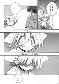 (C74) [NOI-GREN (Sakaki)] Kono Natsu Kimi wa Inakatta - iN the middLE of SummER with YOU