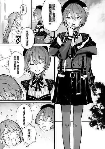 DREAMLIKE COMET&DEVIL