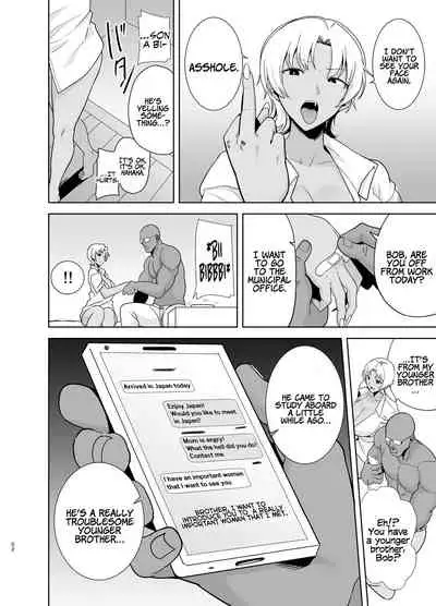 [DOLL PLAY (Kurosu Gatari)] Wild-shiki Nihonjin Tsuma no Netorikata Sono Ni | Wild Method - How to Steal a Japanese Housewife - Part Two [English] [Coffedrug] [Digital]