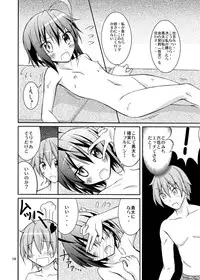 [Nihon Dandy (Matsuno Susumu)] Chuunibyou to Yakyuuken ga Shitai (Chuunibyou demo Koi ga Shitai!) [Digital]